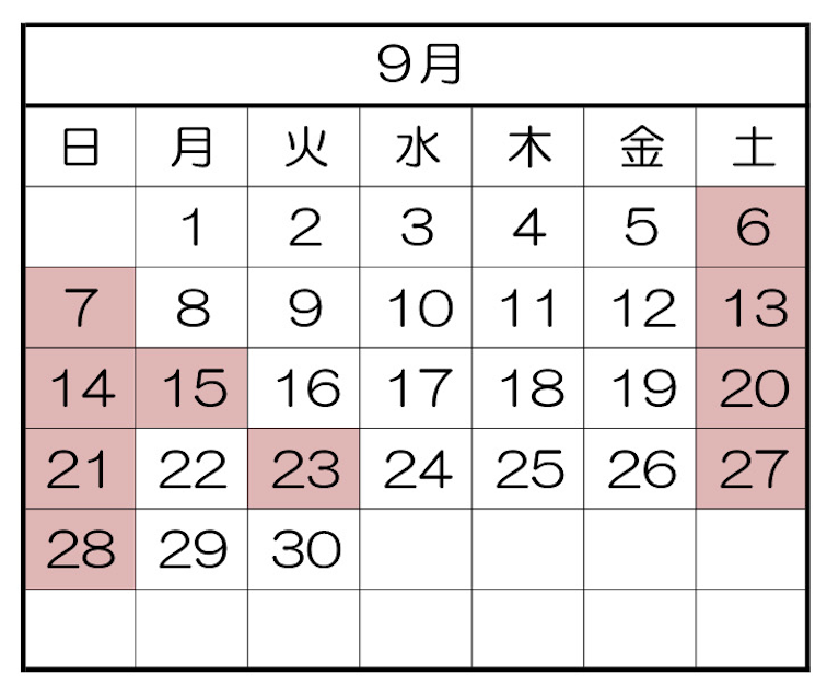 投稿についてもっと詳しく ９月営業日カレンダー